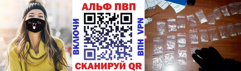 A PVP VHQ Апатиты