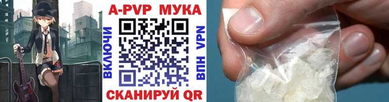 Alfa_PVP крисы CK  Купить  Апатиты 