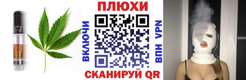 Печенье с ТГК конопля  Купить закладки  Апатиты 