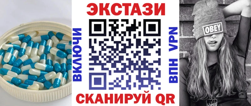Купить Апатиты ЭКСТАЗИ бентли