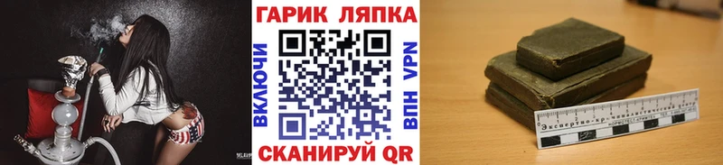Купить где  Апатиты  Гашиш VHQ 