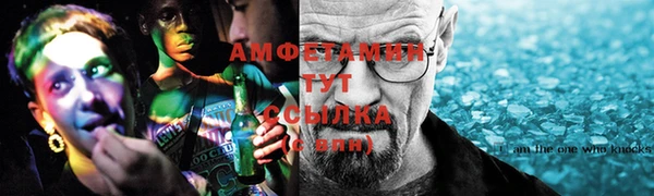 спайс Балахна