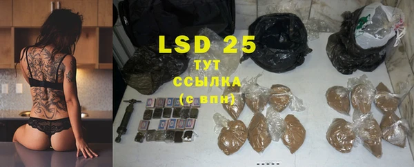 спайс Балахна