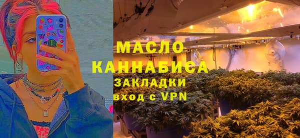 синтетический гашиш Арсеньев