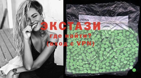 PSILOCYBIN Армянск