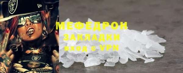 мяу мяу кристалл Аркадак