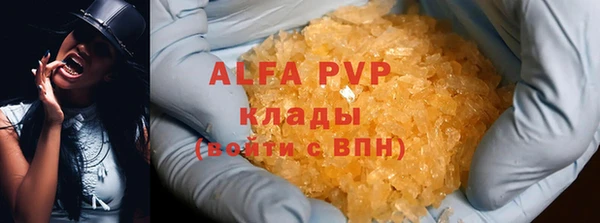 синтетический гашиш Арсеньев