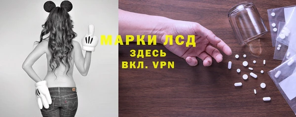 мяу мяу кристалл Аркадак