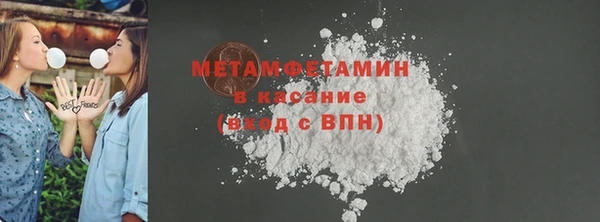 мяу мяу кристалл Аркадак