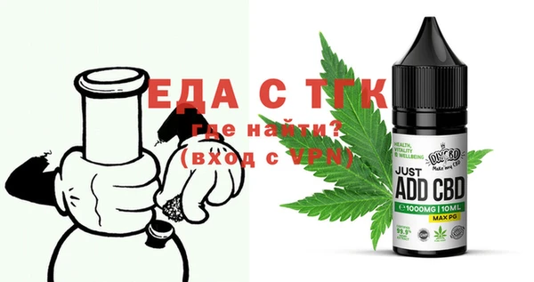 синтетический гашиш Арсеньев