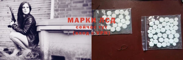 меф Баксан