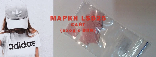 мяу мяу кристалл Аркадак