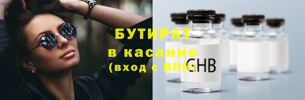 спайс Балахна