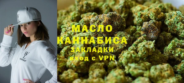 спайс Балахна