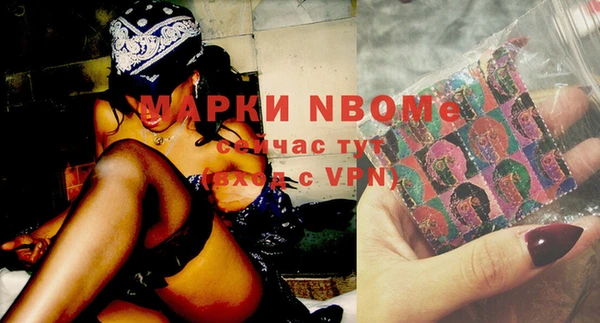 синтетический гашиш Арсеньев