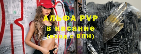 мяу мяу кристалл Аркадак