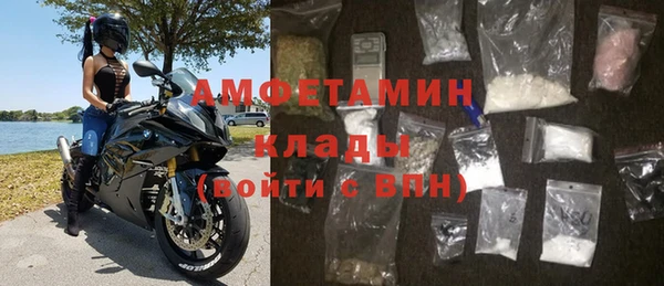 спайс Балахна