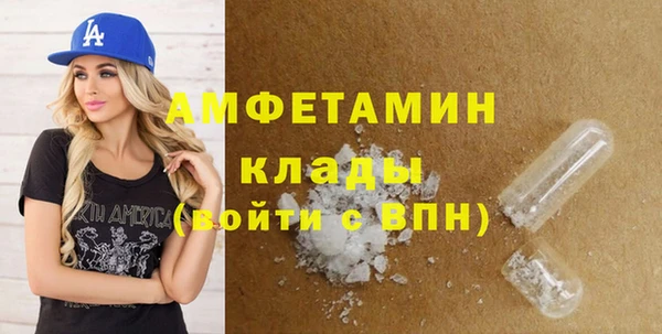 синтетический гашиш Арсеньев