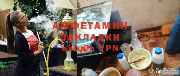 синтетический гашиш Арсеньев