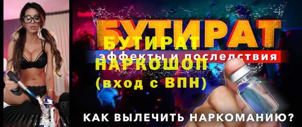 прущий лед Балабаново