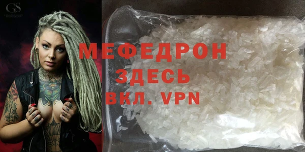 меф Баксан