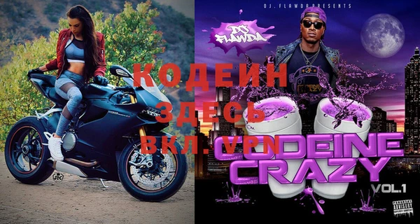 спайс Балахна