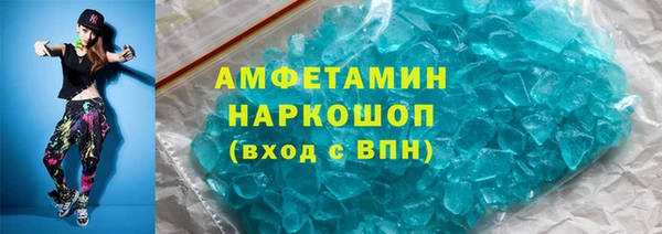 спайс Балахна