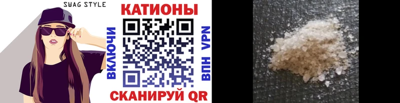 Купить закладки  Апатиты  МЯУ-МЯУ мяу мяу 