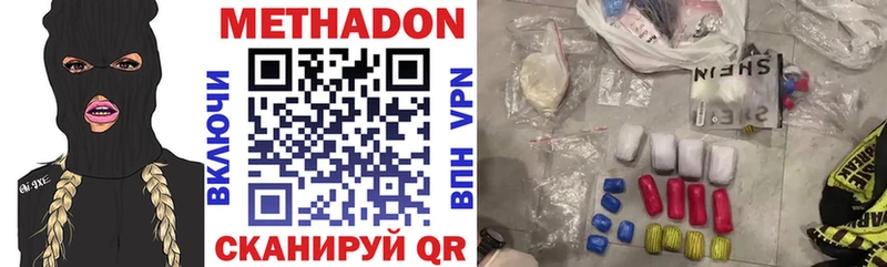 Метадон VHQ  Купить закладки  Апатиты 