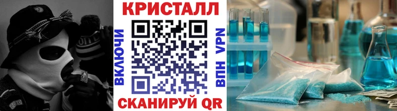 МЕТАМФЕТАМИН витя  Купить закладки  Апатиты 