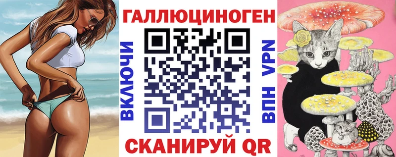 Галлюциногенные грибы Psilocybine cubensis  Купить где  Апатиты 